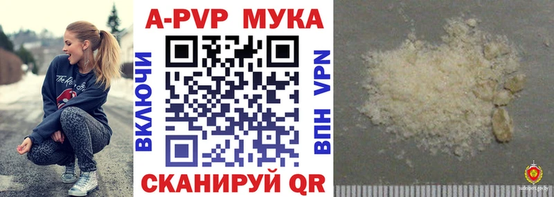 Хочу наркоту Куровское Амфетамин  Cocaine  Гашиш  Меф  Конопля 