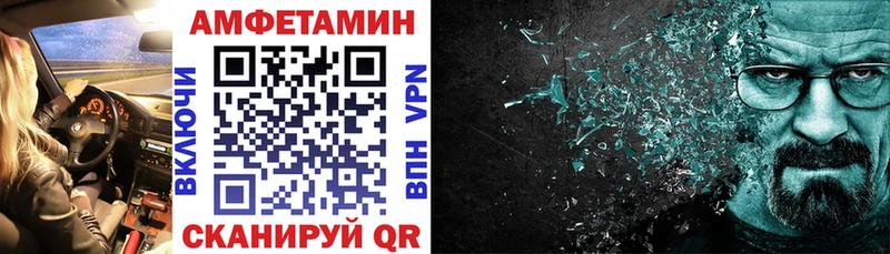 АМФЕТАМИН 97%  Куровское 