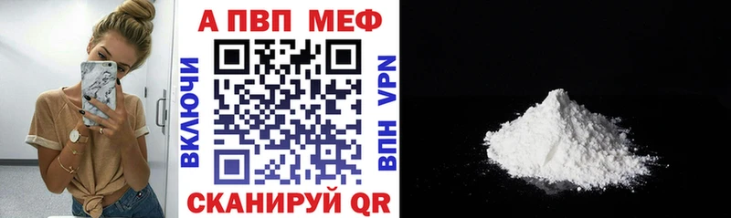 omg tor  Куровское  Alpha-PVP Соль  купить  сайты 