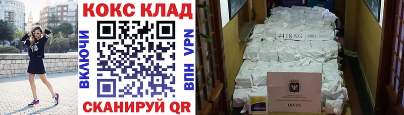 Кокаин 99%  Куровское 