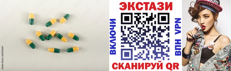 Экстази mix  наркошоп  Куровское 