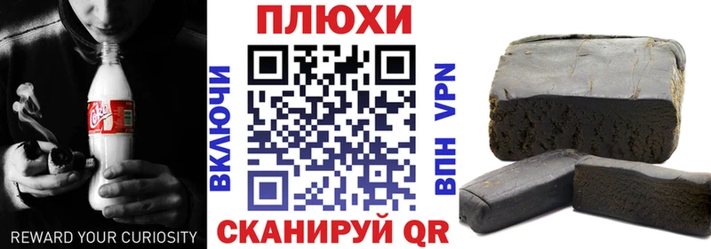 Гашиш hashish  KRAKEN зеркало  Куровское 