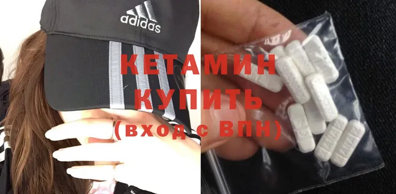 kraken сайт  Куровское  Кетамин ketamine 