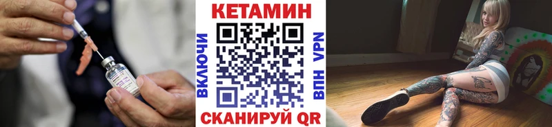 darknet наркотические препараты Куровское КЕТАМИН ketamine гидра как зайти