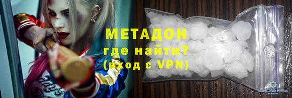 спиды Нефтекумск