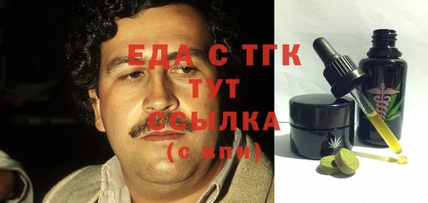 спиды Нефтекумск