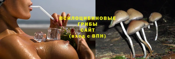 мефедрон VHQ Новозыбков