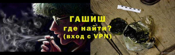 молекула духа Новокубанск