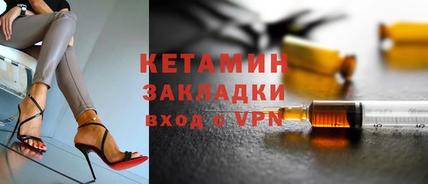 спиды Нефтекумск