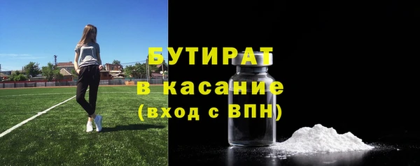 мефедрон VHQ Новозыбков