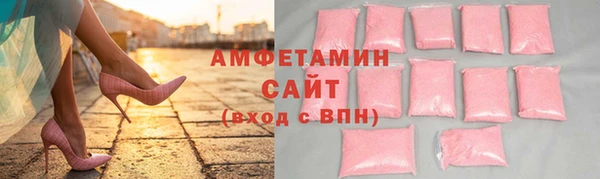 спиды Нефтекумск