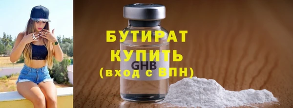 спиды Нефтекумск