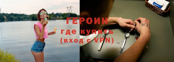 спиды Нефтекумск