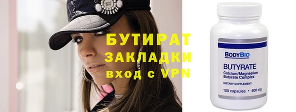 спиды Нефтекумск