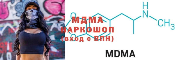 mdpv Беслан