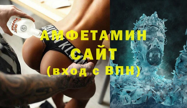 спиды Нефтекумск
