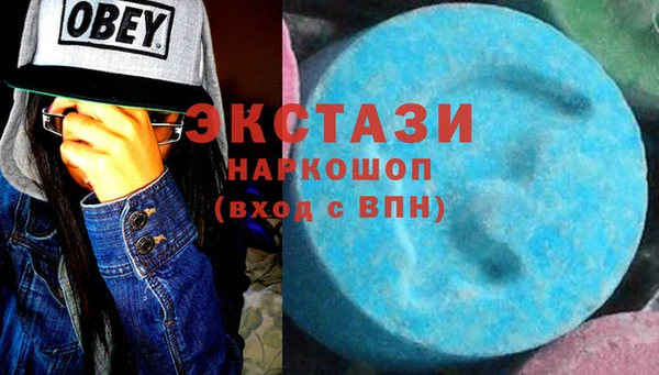 спиды Нефтекумск