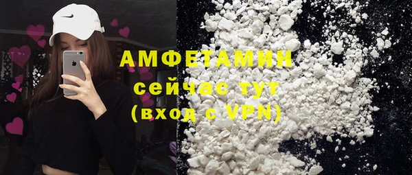 мефедрон VHQ Новозыбков