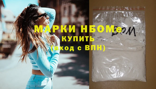 мяу мяу мука Билибино