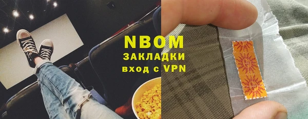 mdma Нея