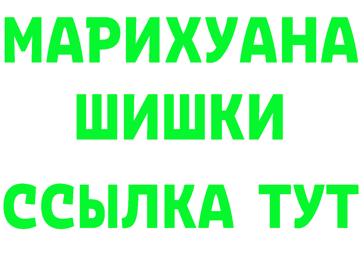 Кетамин ketamine ТОР это MEGA Куровское