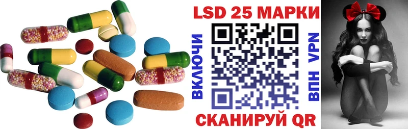 гидра ТОР Куровское LSD-25 экстази кислота купить закладку
