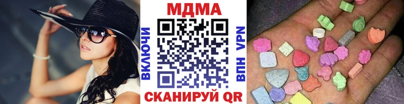хочу наркоту  Куровское  MDMA crystal 