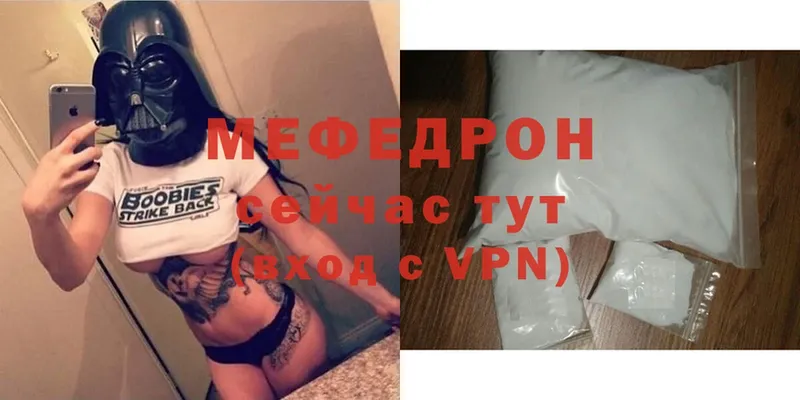 Меф кристаллы  mega зеркало  Куровское 