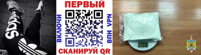 МЕТАМФЕТАМИН витя  где купить   Куровское 