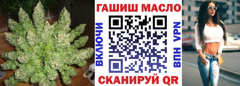 ТГК Wax  наркота  Куровское 